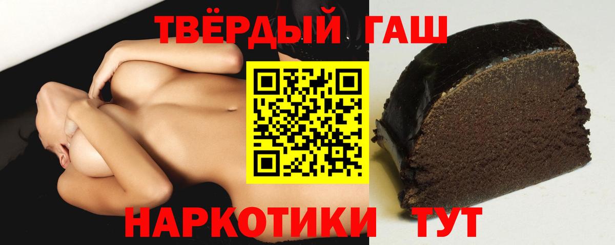 Кокаин  Каннабис  A PVP СОЛЬ   Красноармейск  АМФЕТАМИН кристаллы  Вход с VPN  МЕФ   ГАШ 