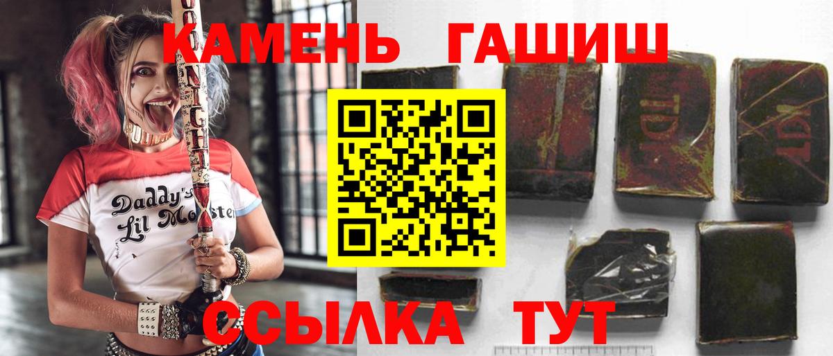 ГАШИШ Cannabis Красноармейск