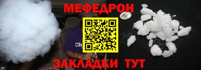 первитин Кингисепп