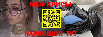 первитин Кингисепп