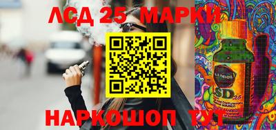 кокаин колумбия Кинель
