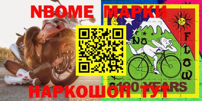 кокаин колумбия Кинель