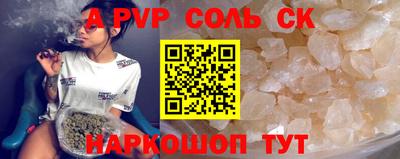 кокаин колумбия Кинель