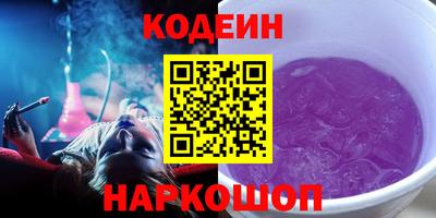 кокаин колумбия Кинель