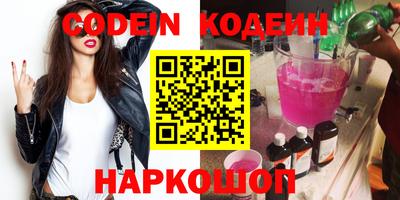 кокаин колумбия Кинель