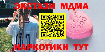 кокаин колумбия Кинель