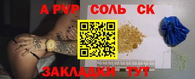первитин Кингисепп