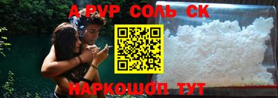 кокаин колумбия Кинель
