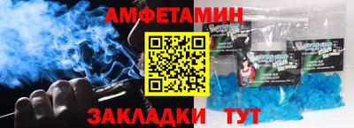 первитин Кингисепп
