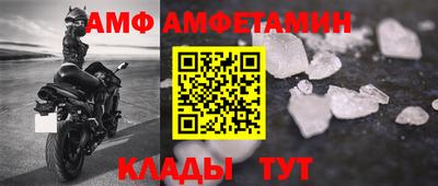 первитин Кингисепп