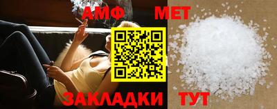 первитин Кингисепп