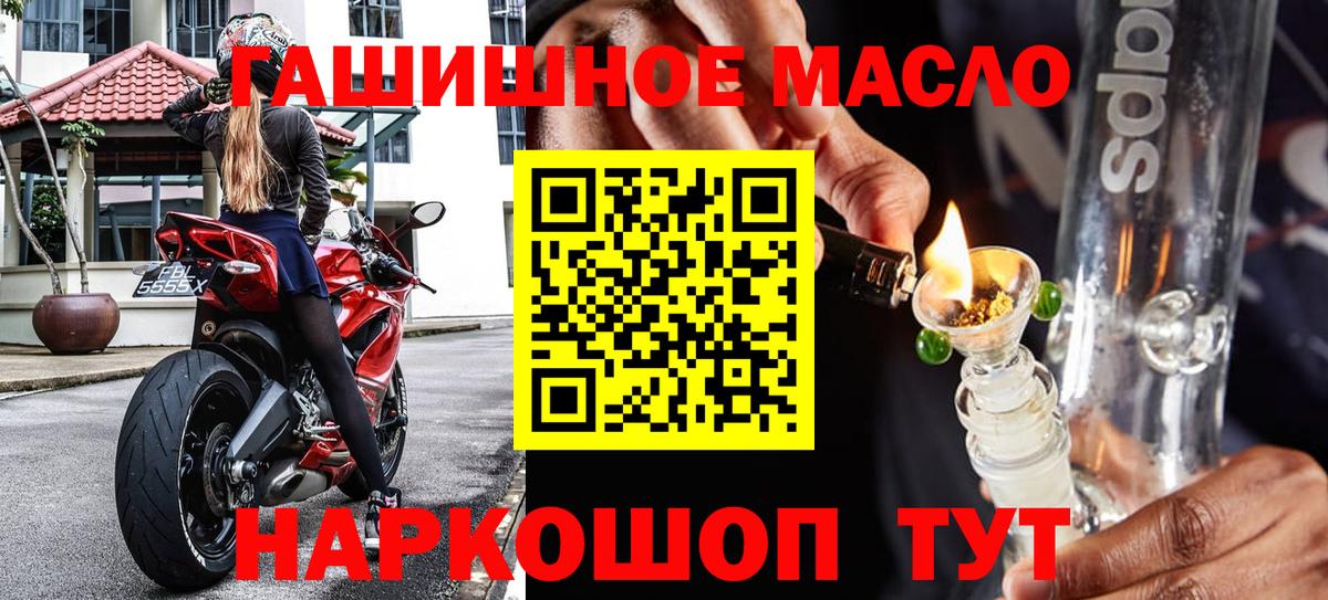ТГК концентрат Красноармейск